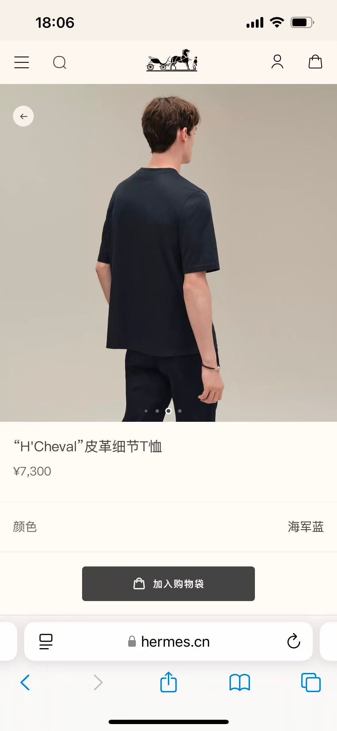 아밍 / 에르메스 SS26 봄여름 신상 H’Cheval 가죽 엠블럼 반팔 티셔츠
