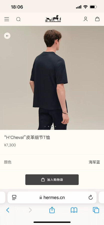 아밍 / 에르메스 SS26 봄여름 신상 H’Cheval 가죽 엠블럼 반팔 티셔츠