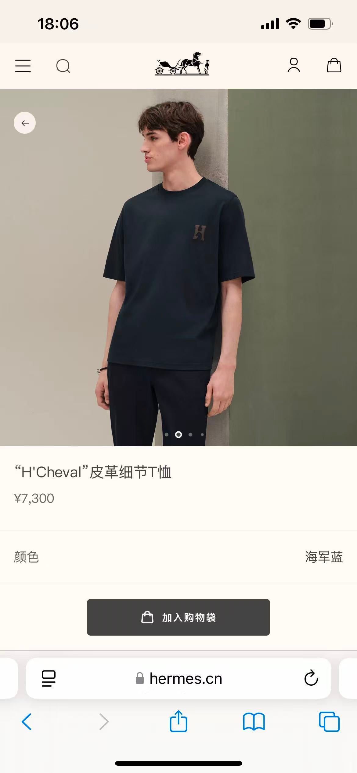 아밍 / 에르메스 SS26 봄여름 신상 H’Cheval 가죽 엠블럼 반팔 티셔츠