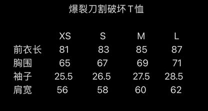 계단집 / 발렌시아가 반팔 ,  세일상품 한정상품 빠른품절 예상
