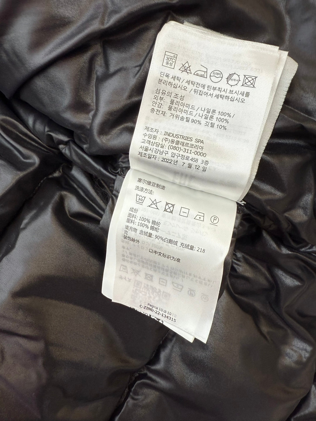 벨라 / MC 벨벳 패딩