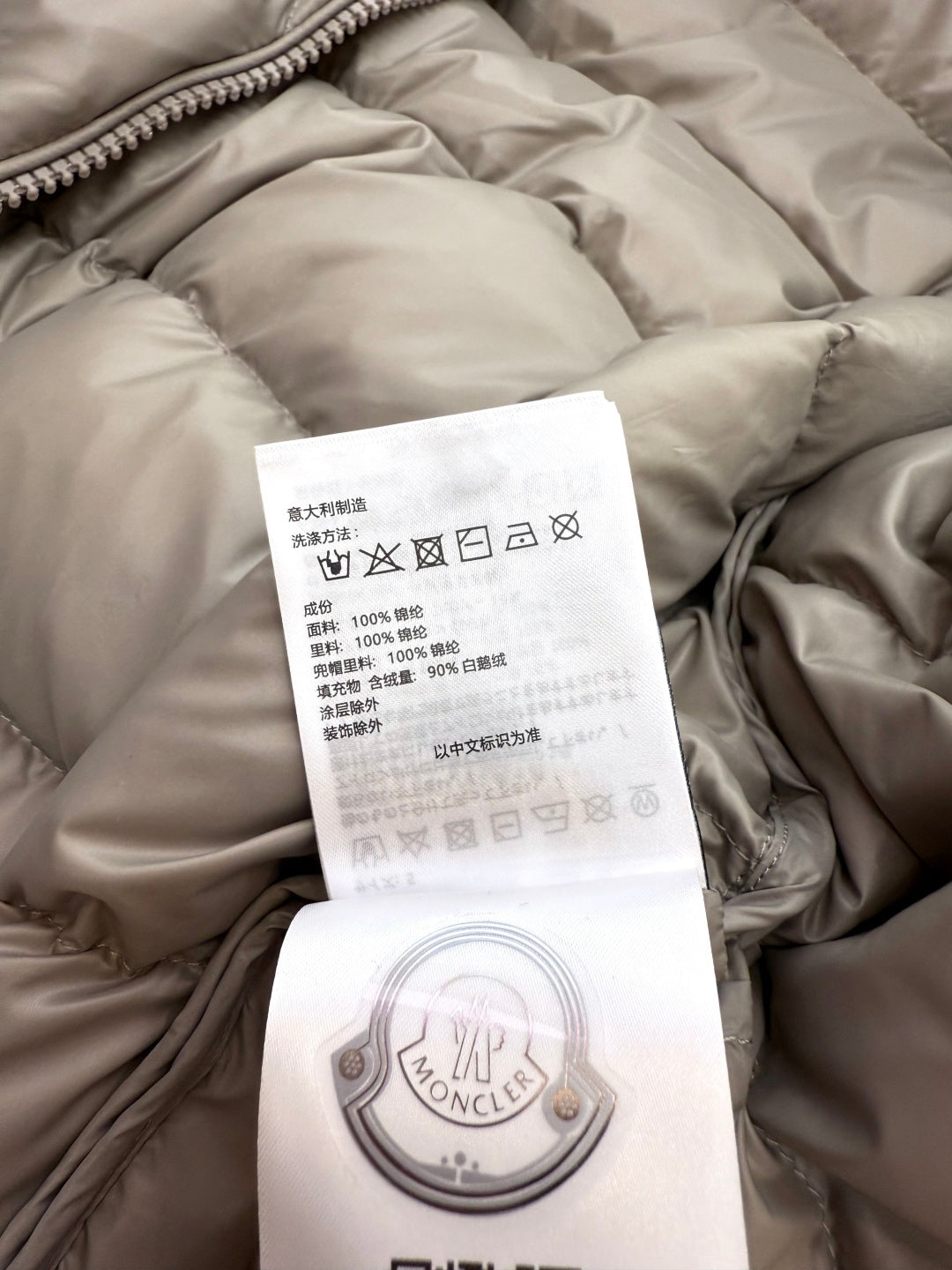 벨라 / MC 흰 구스다운 웨이스트 패딩