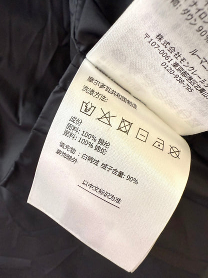 벨라 / MC 패딩 조끼