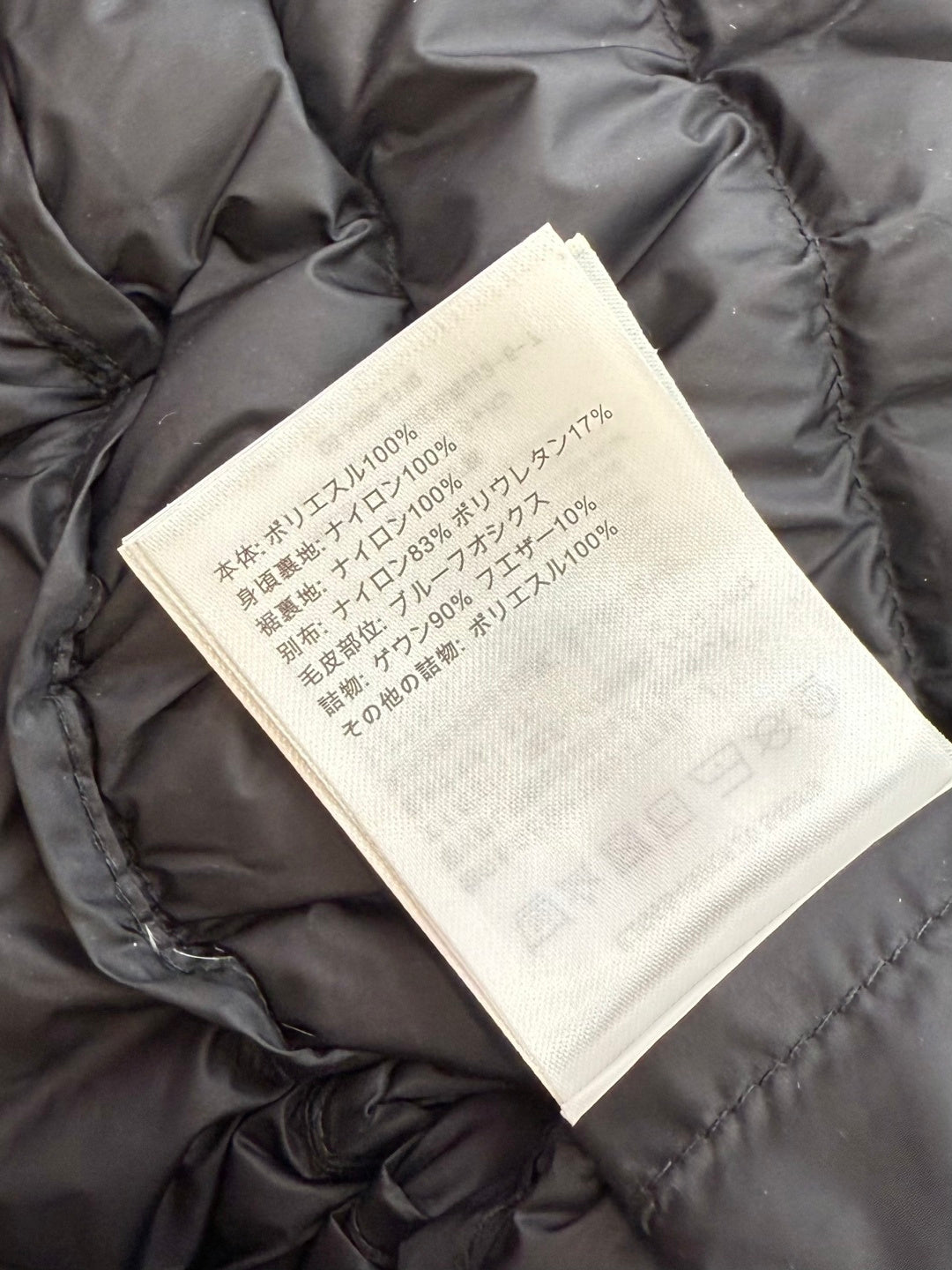 벨라 / MC 신상 패딩