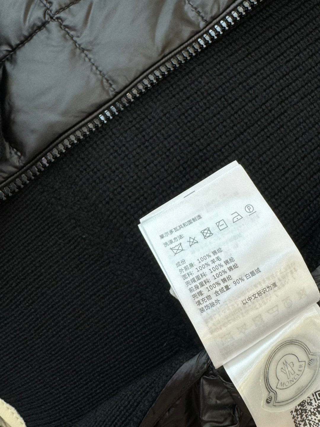 벨라 / MC 흰 구스다운 지퍼 패딩