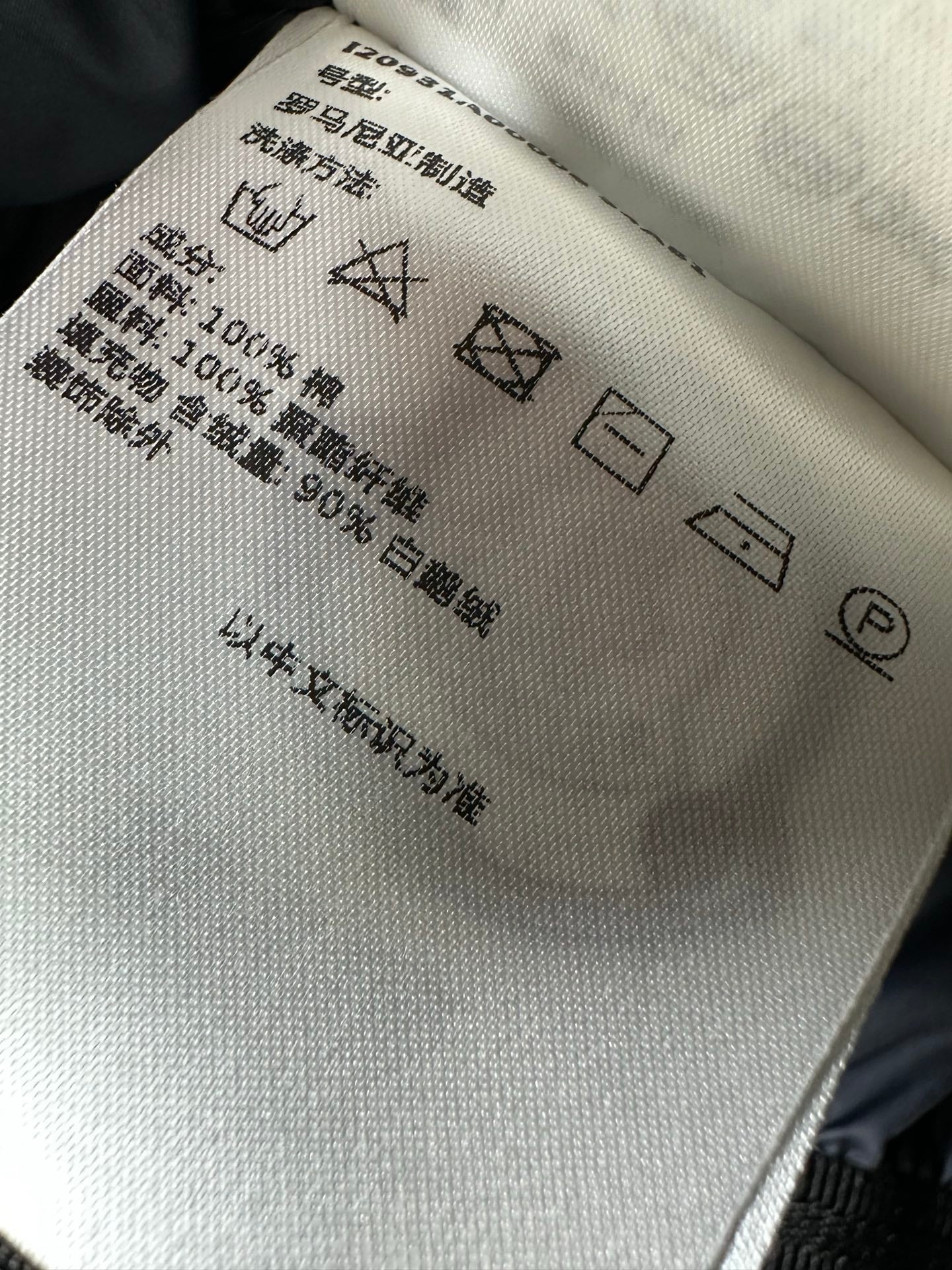 벨라 / MC 데님 다운 재킷