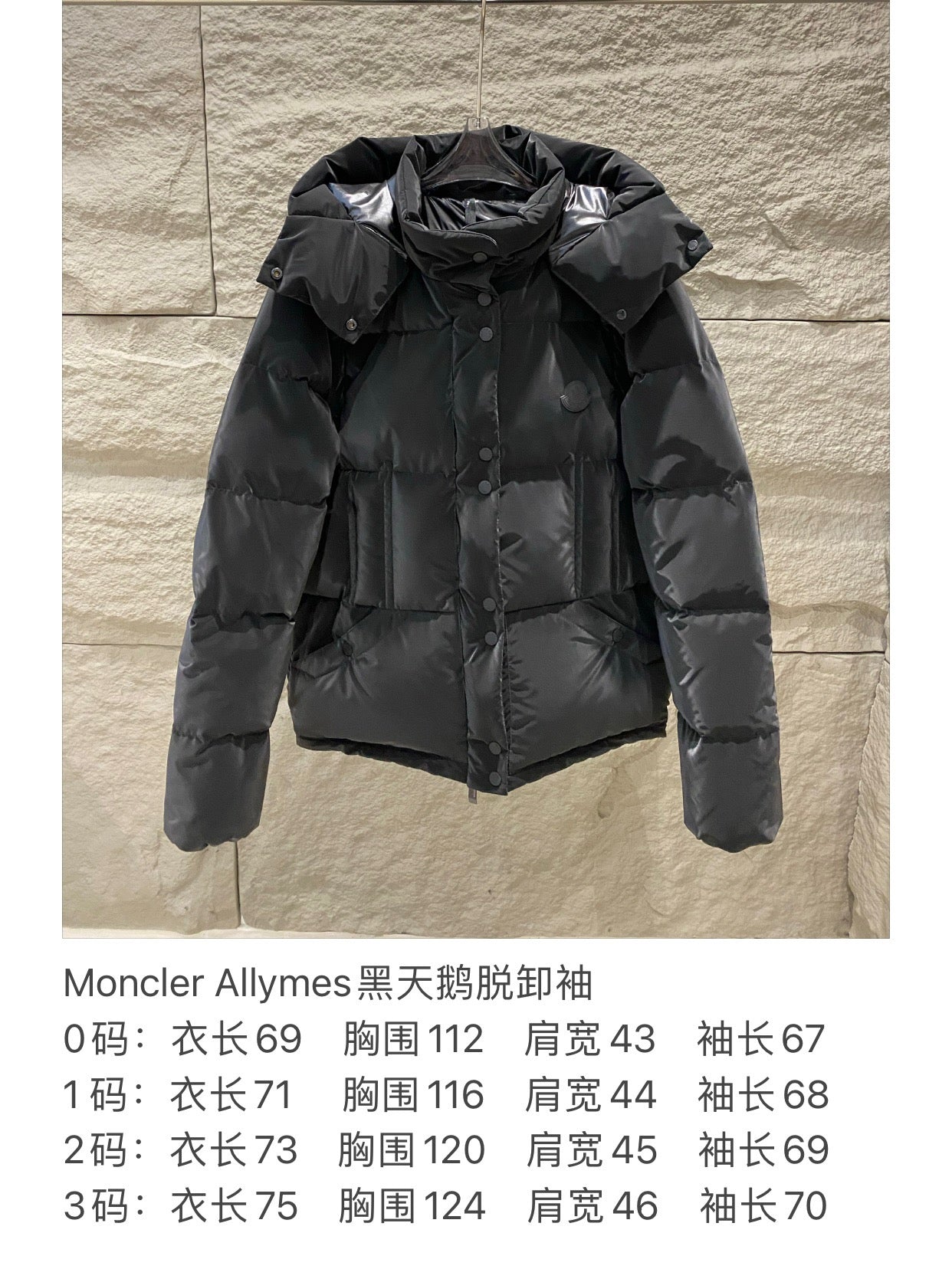 벨라 / MC 패딩