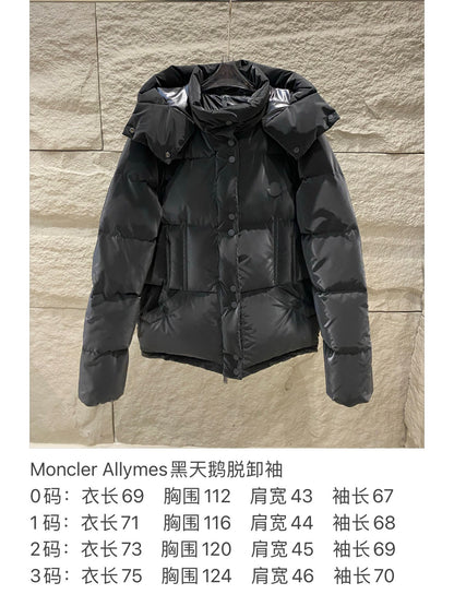 벨라 / MC 패딩