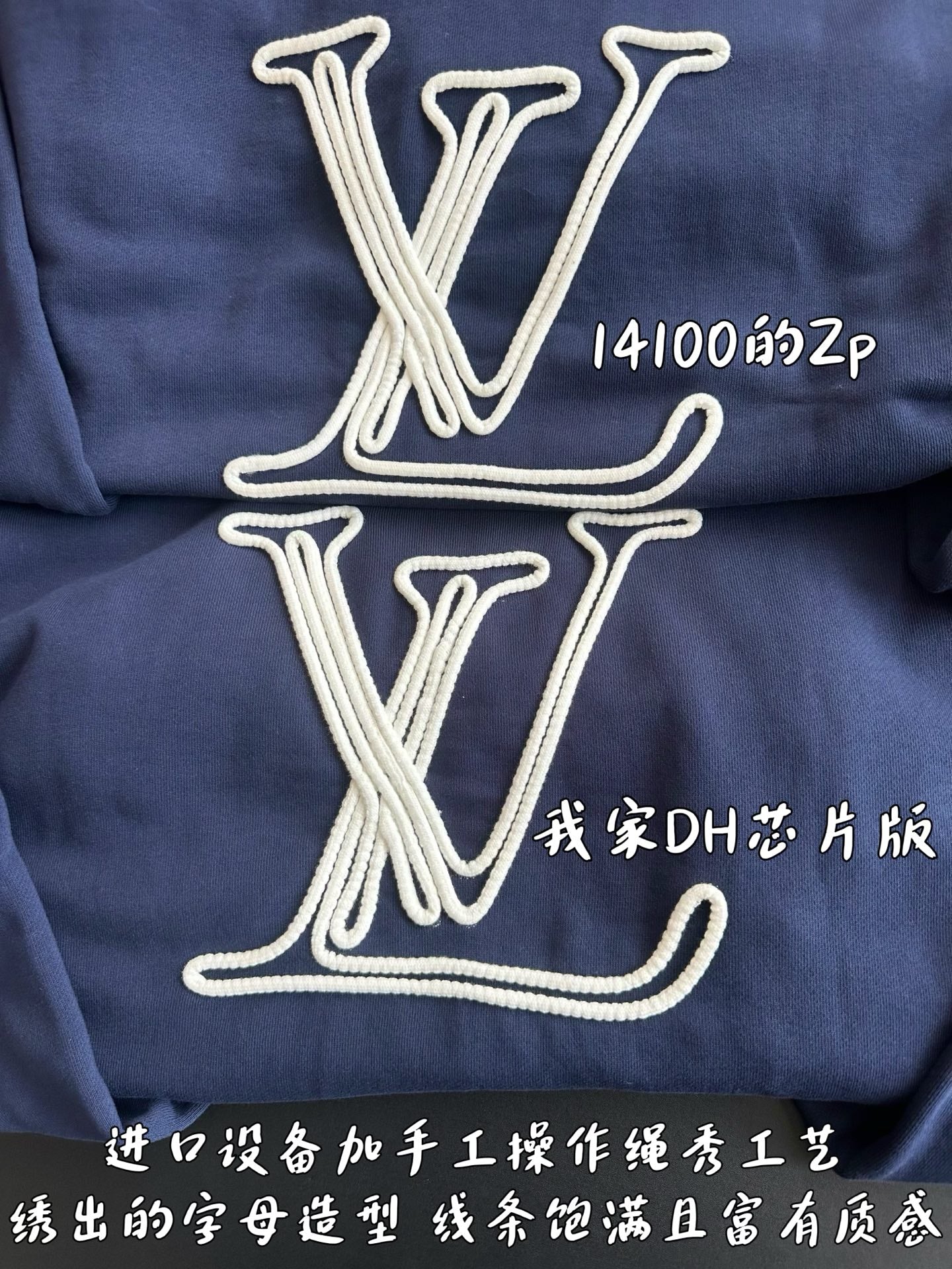 v공장 / 루이비통 LV 코튼 저지 후드티 1AFR30