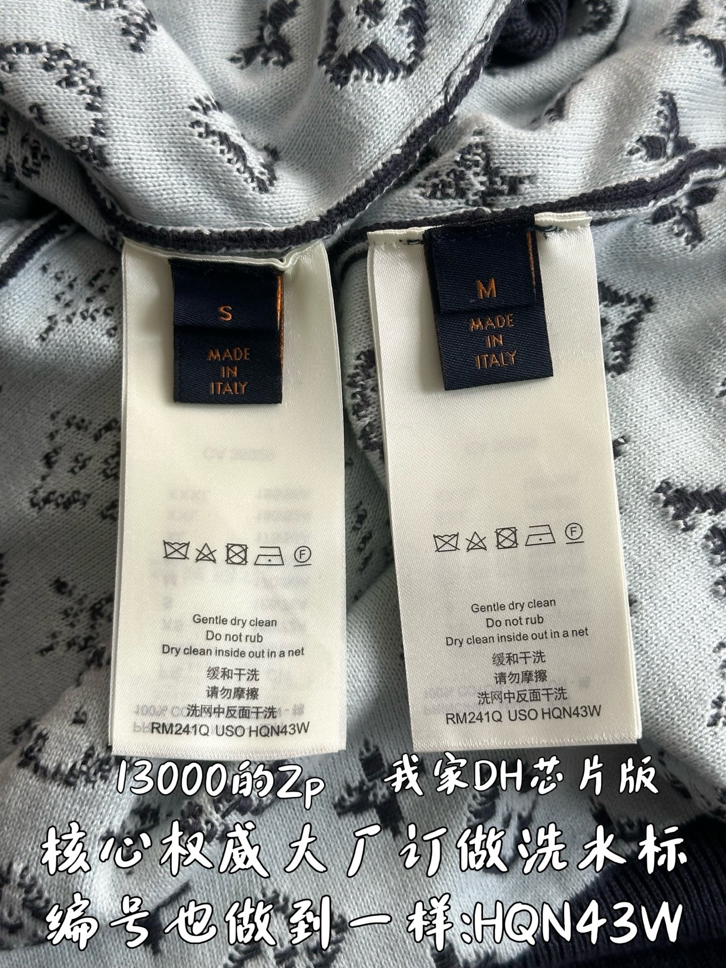 v공장 / 루이비통 그라디언트 코튼 후디