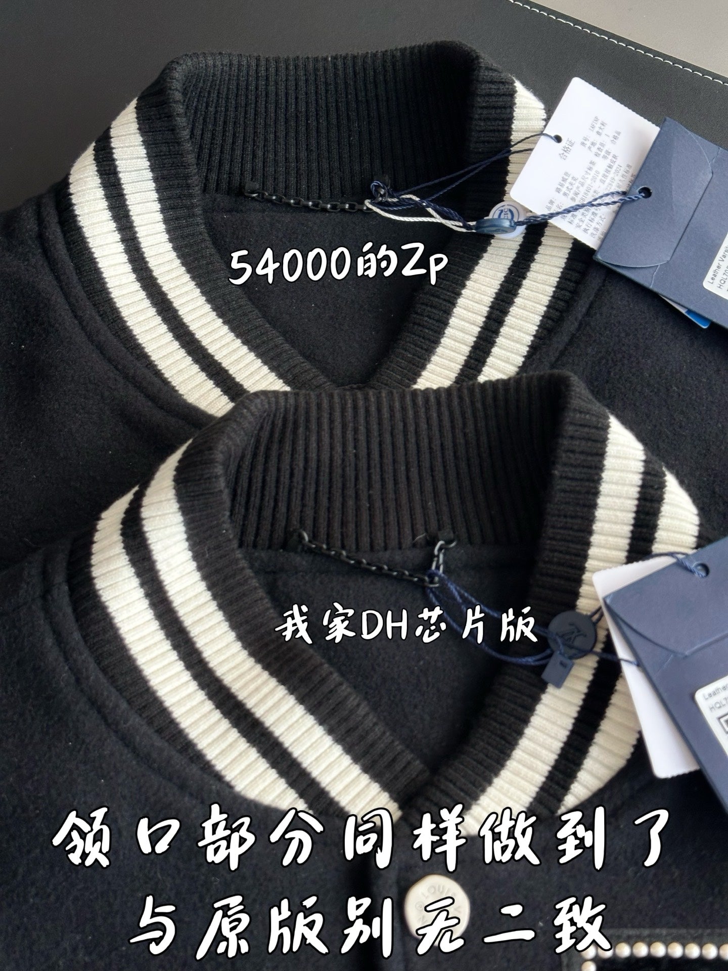 v공장 / 루이비통 야구자켓 점퍼