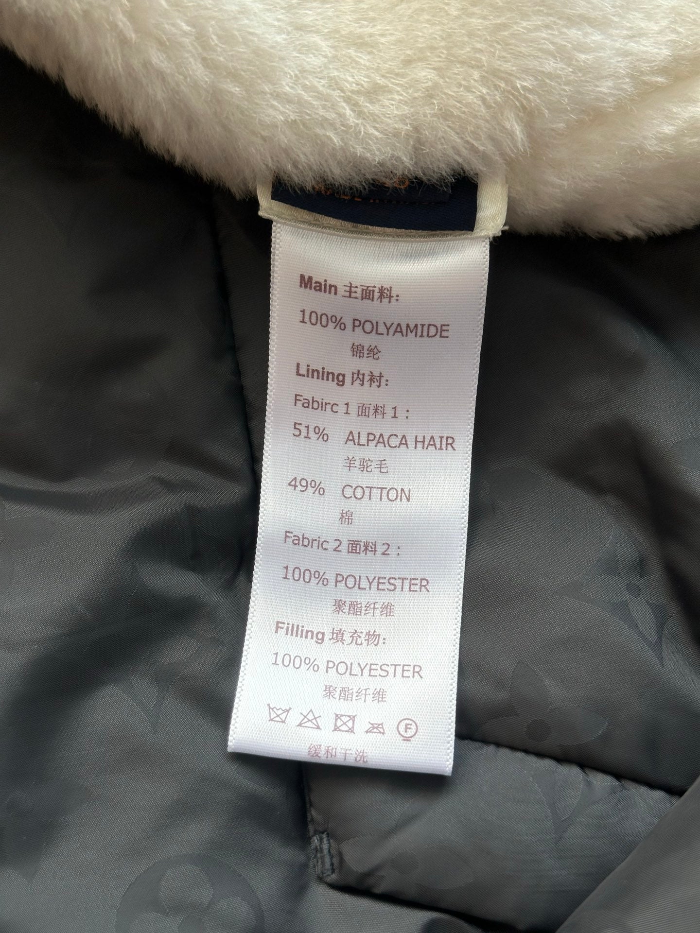 V공장 / 루이비통 패딩