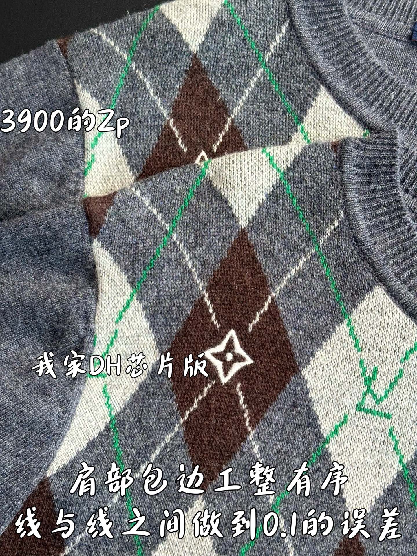 v공장 / 루이비통 아가일 체크 크루넥 메리노 울 니트
