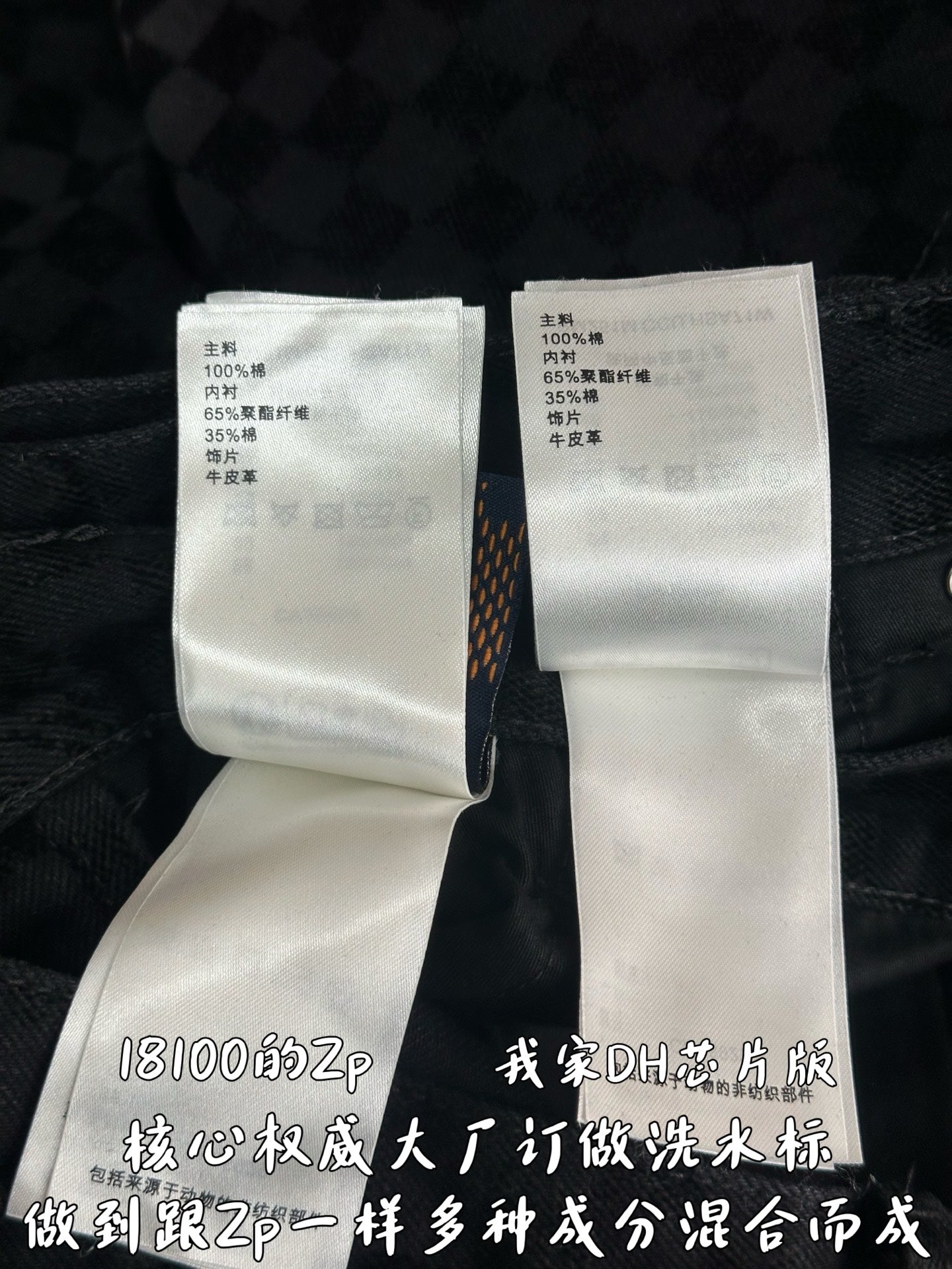 v공장 /  Louis Vuitton 루이비통 MISBHV 모노그램 블랙진