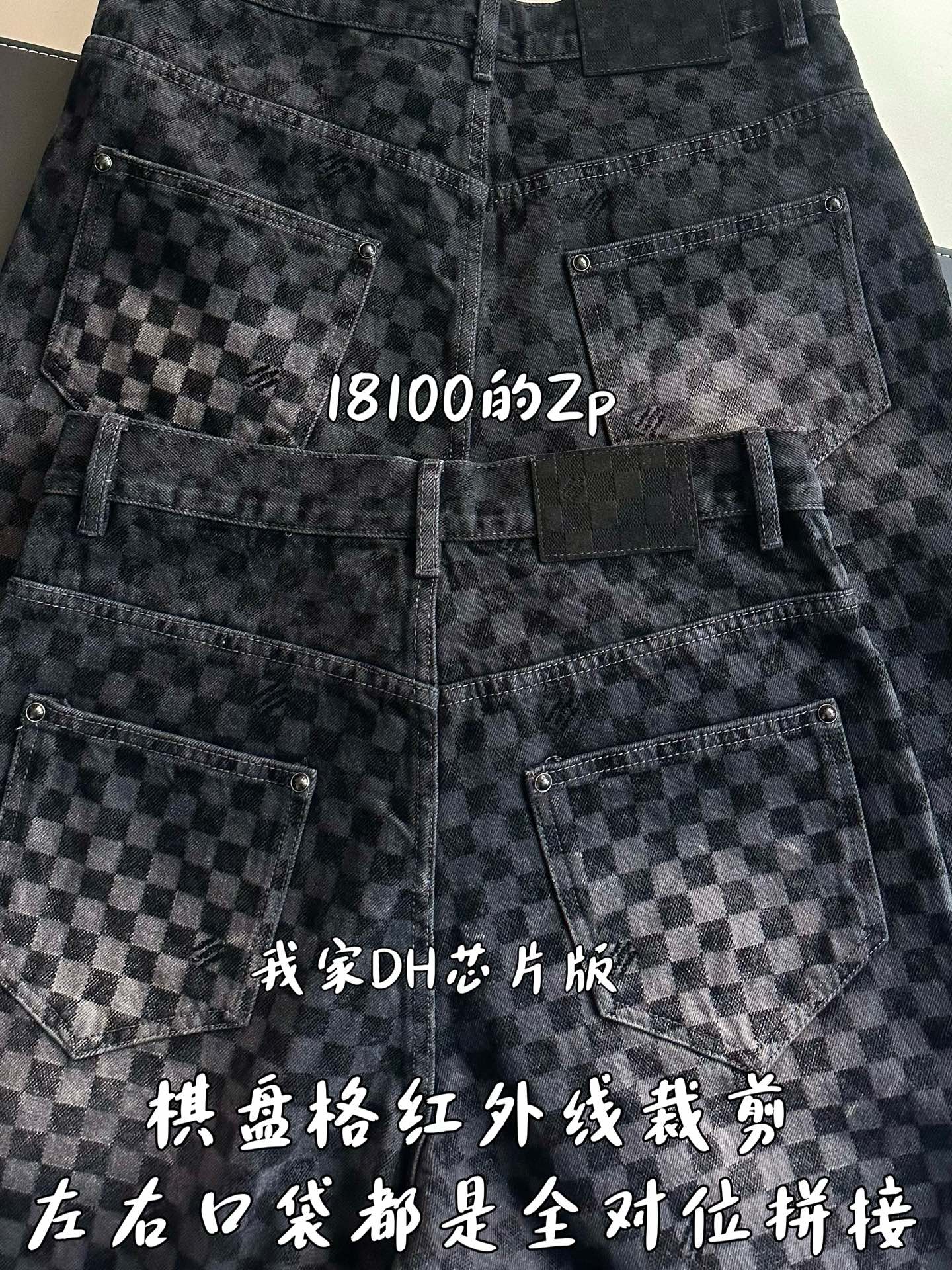 v공장 /  Louis Vuitton 루이비통 MISBHV 모노그램 블랙진