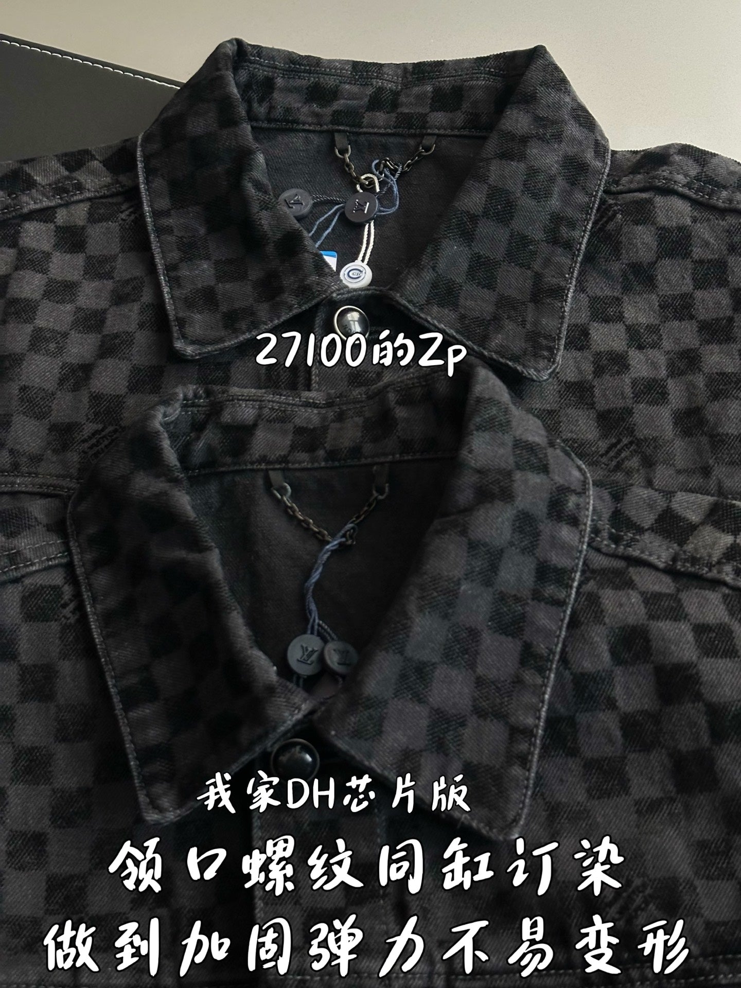 v공장 /  Louis Vuitton 플록드 다미에 데님 트러커 재킷
