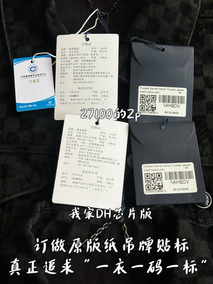 v공장 /  Louis Vuitton 플록드 다미에 데님 트러커 재킷