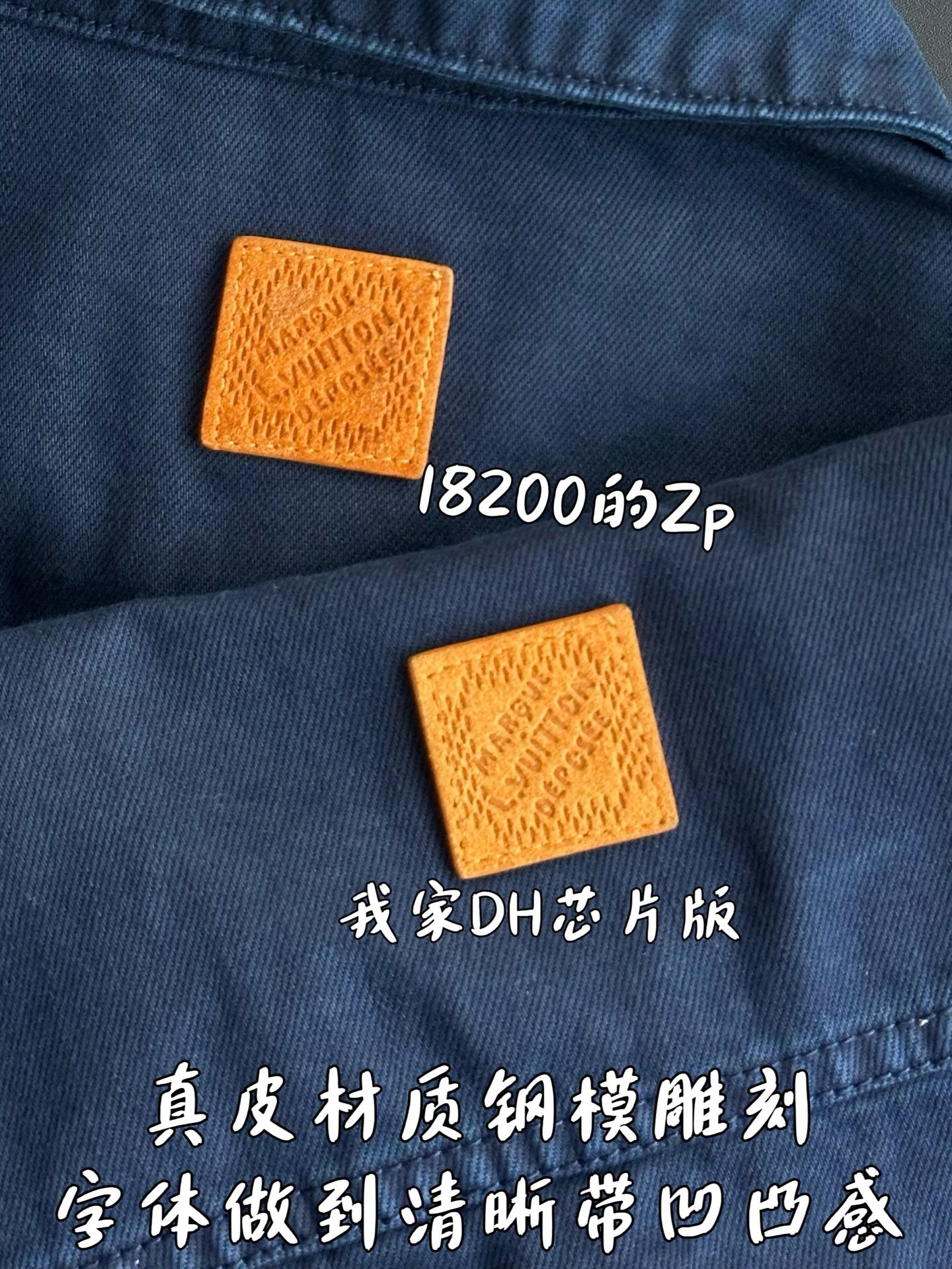 v공장 / 루이비통 가먼트 다이드 데님 트러커 재킷