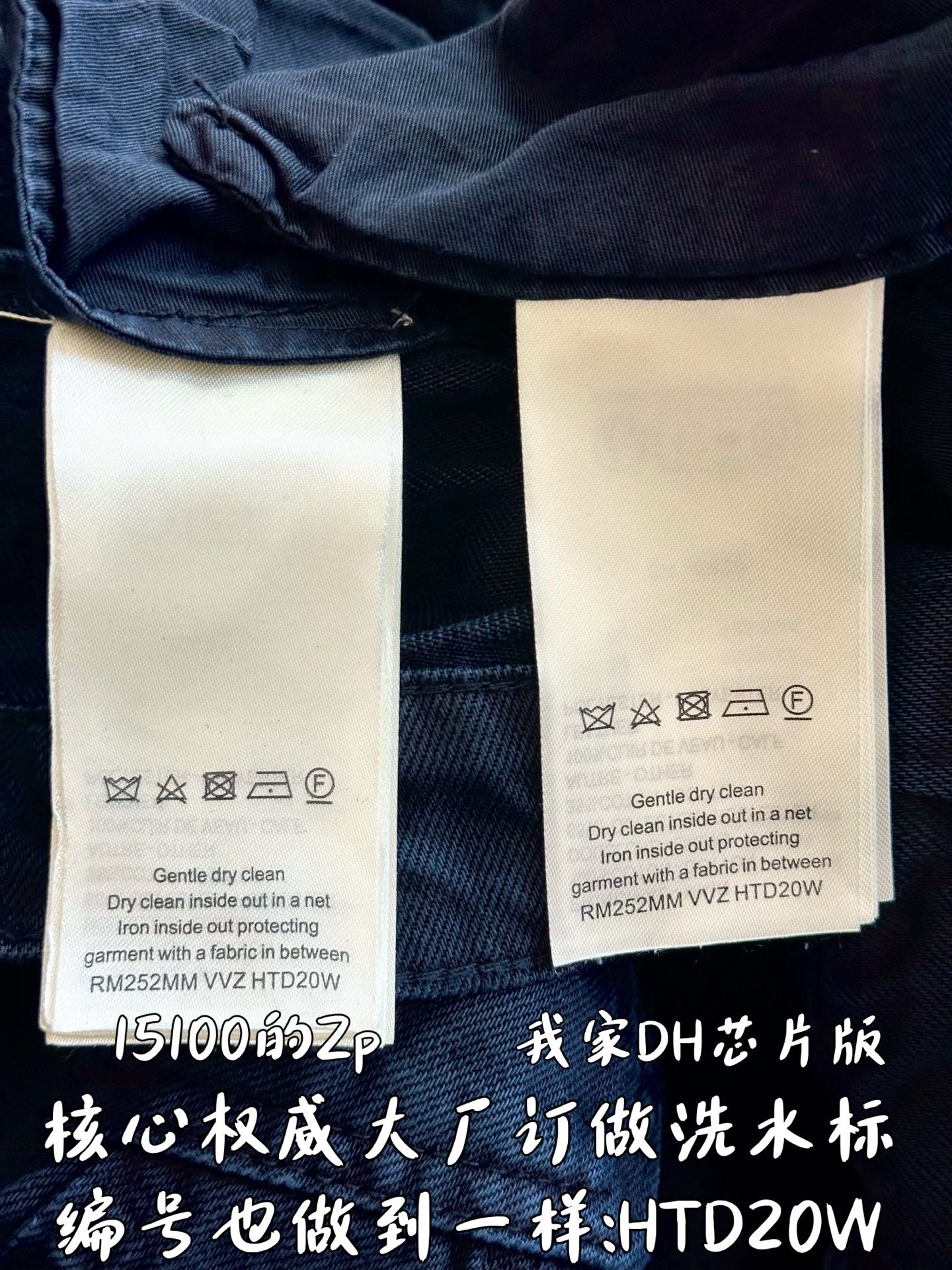 v공장 / 루이비통 가먼트 다이드 데님 팬츠