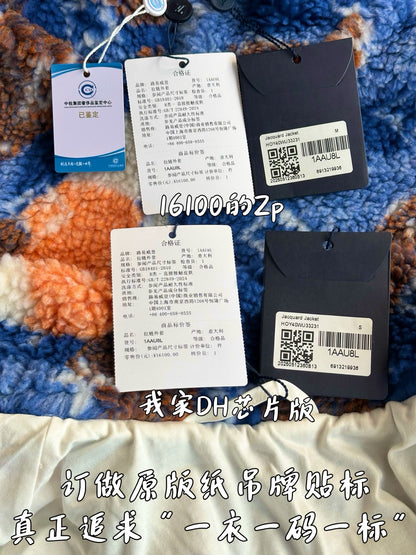 V공장 / 루이비통 후리스 자켓