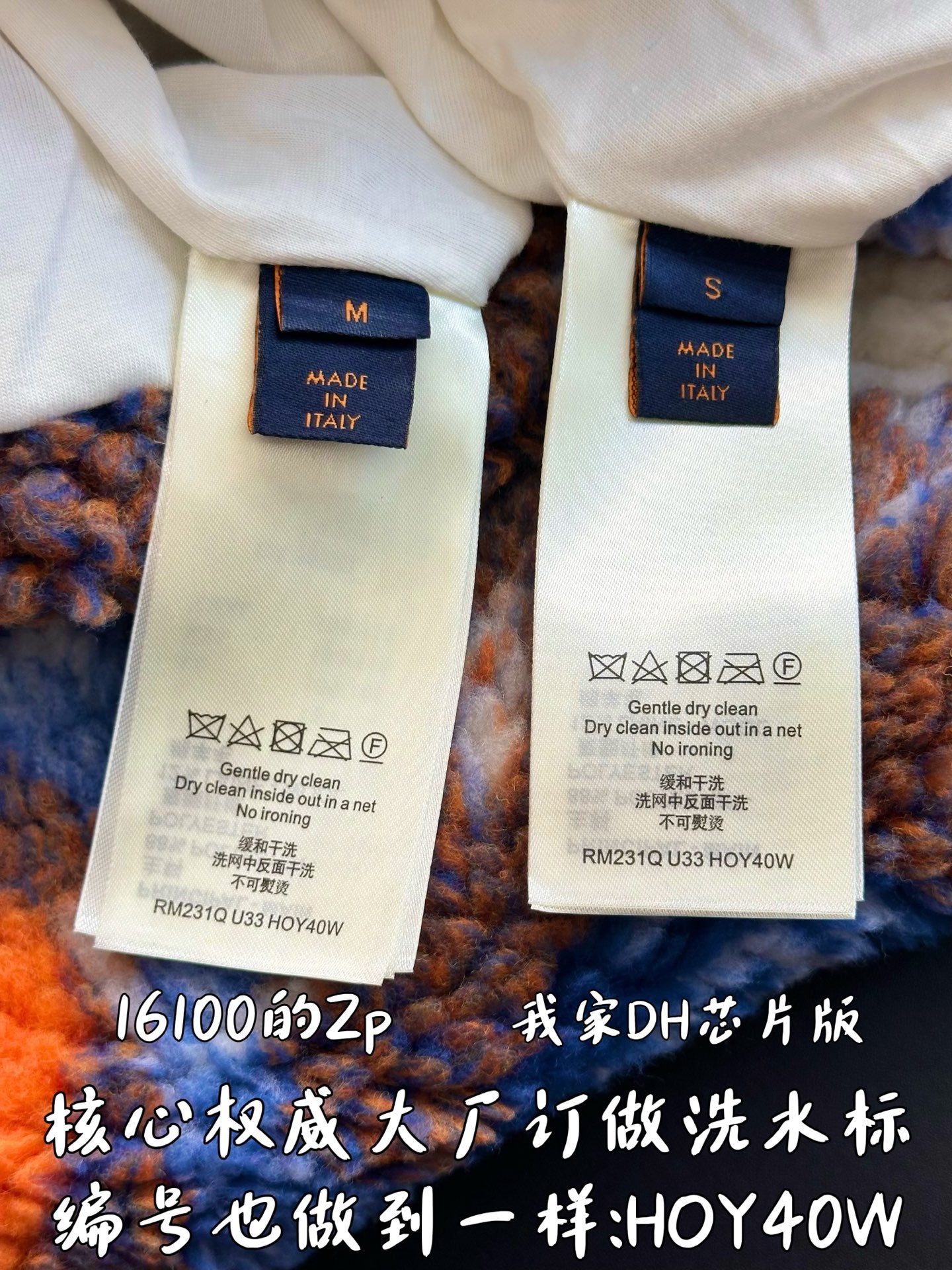 V공장 / 루이비통 후리스 자켓