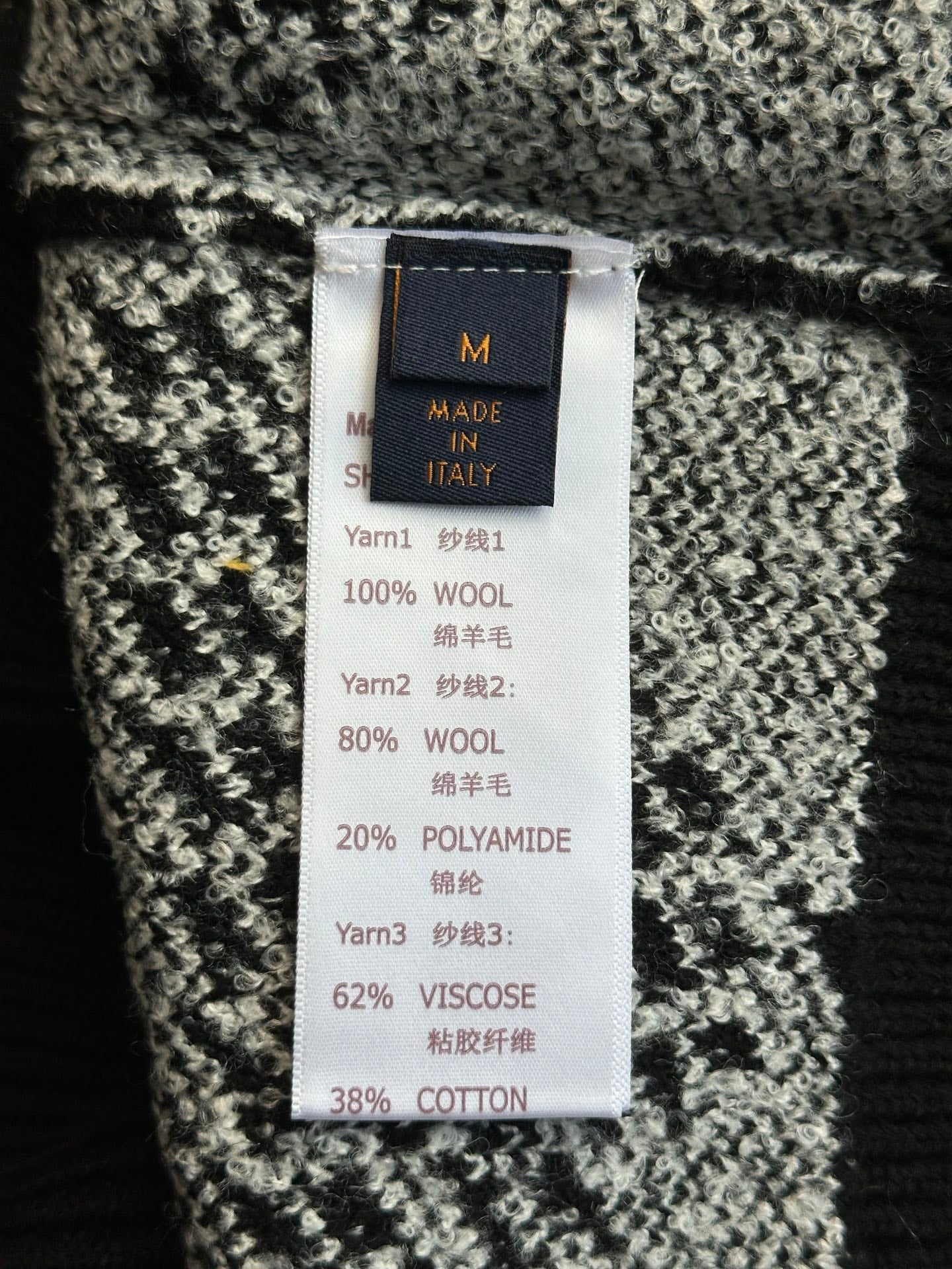 v공장 / 루이비통 울 블렌드 풀오버