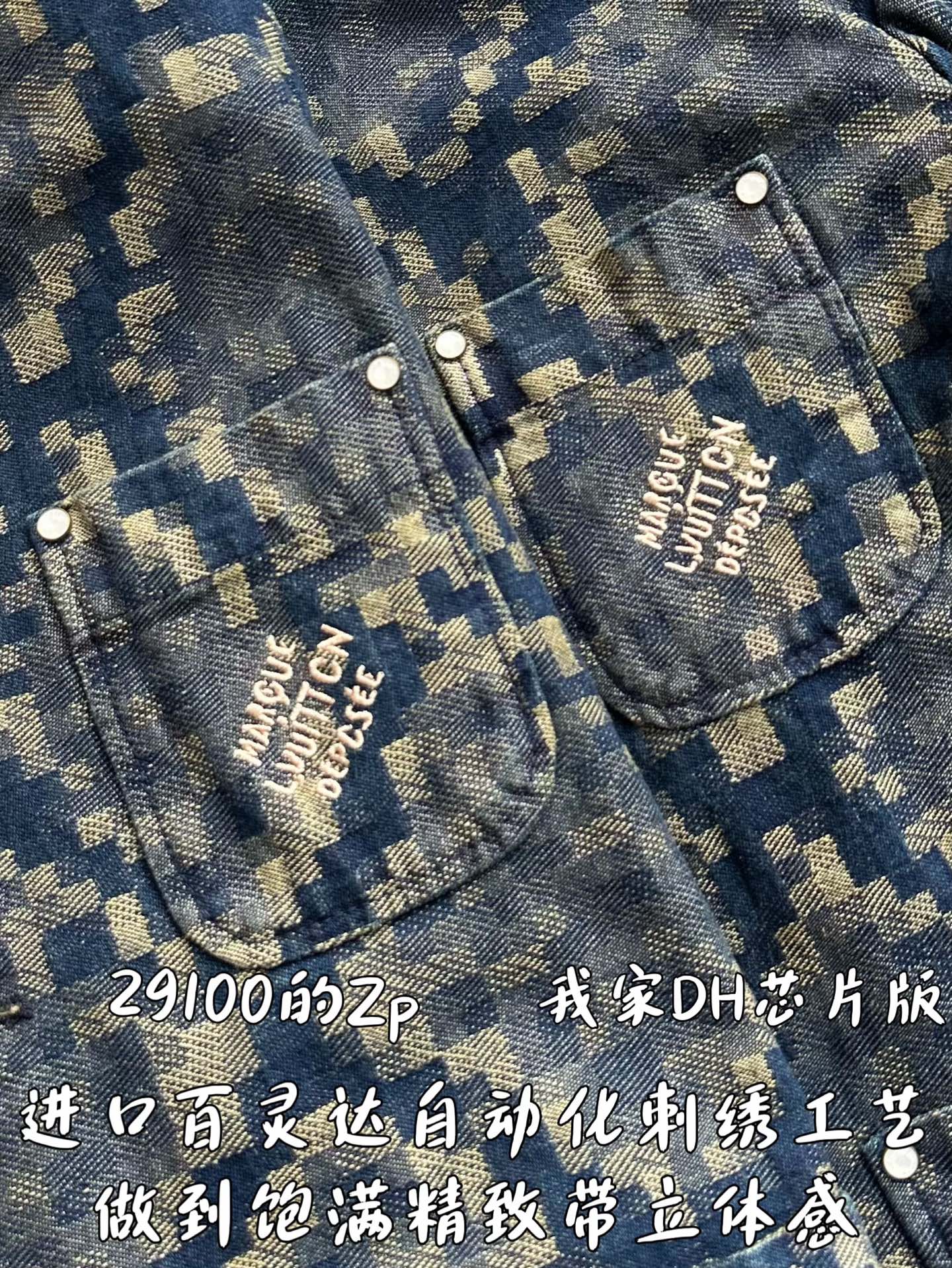 v공장 / 루이비통 25ss 그래픽 카라리스 데님 자켓