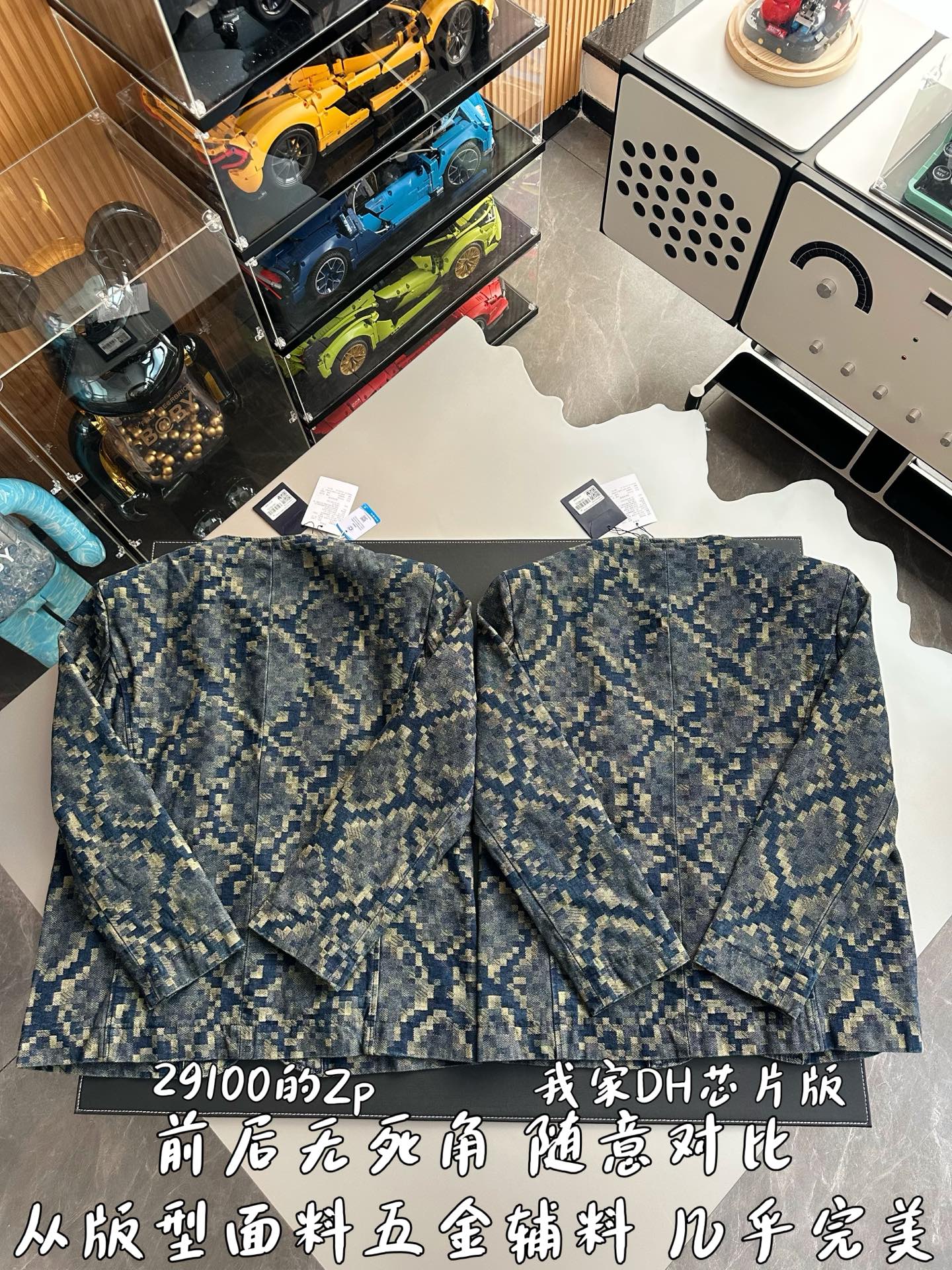v공장 / 루이비통 25ss 그래픽 카라리스 데님 자켓