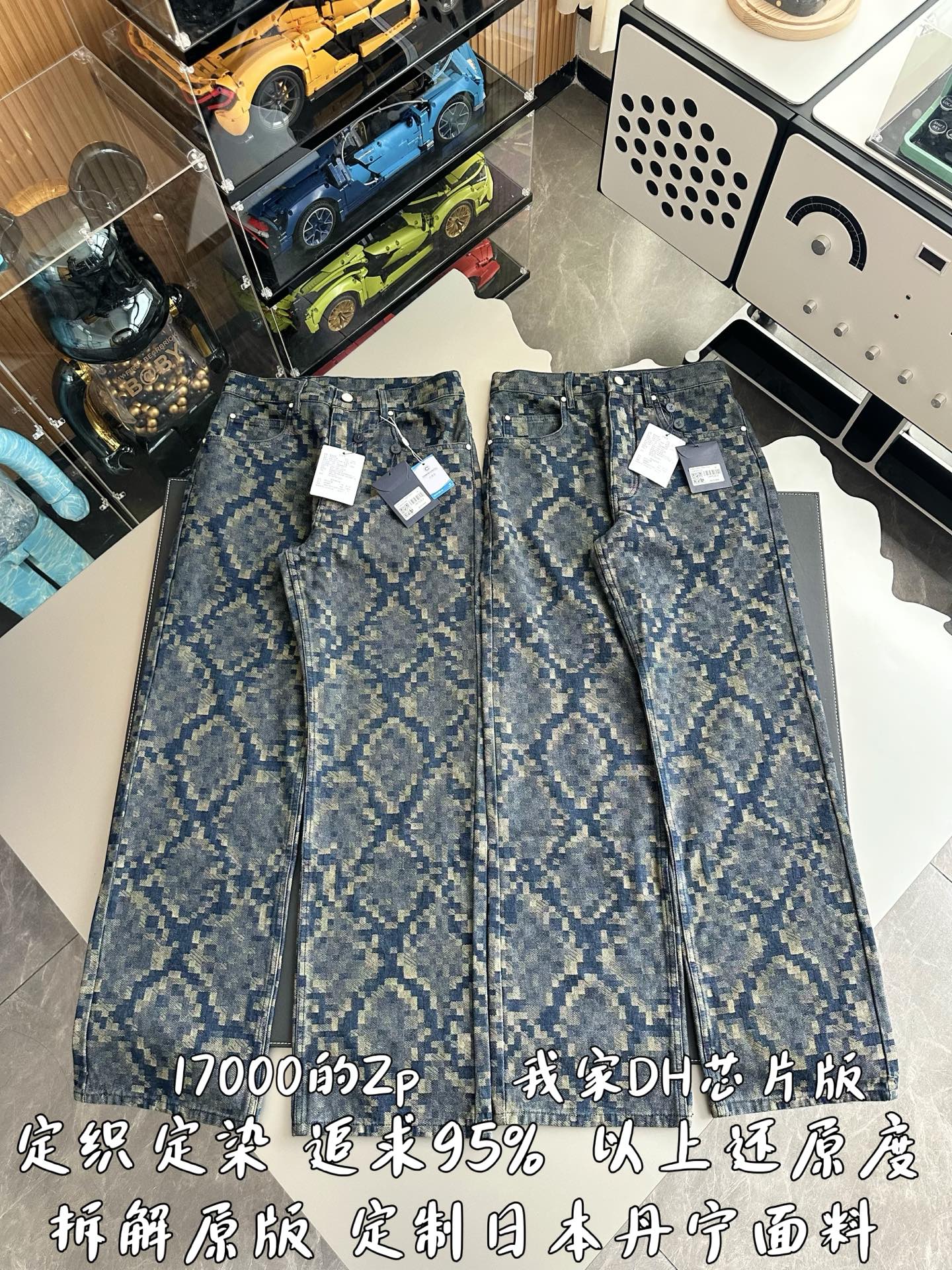 v공장 / 루이비통 25ss 그래픽 카라리스 데님 팬츠