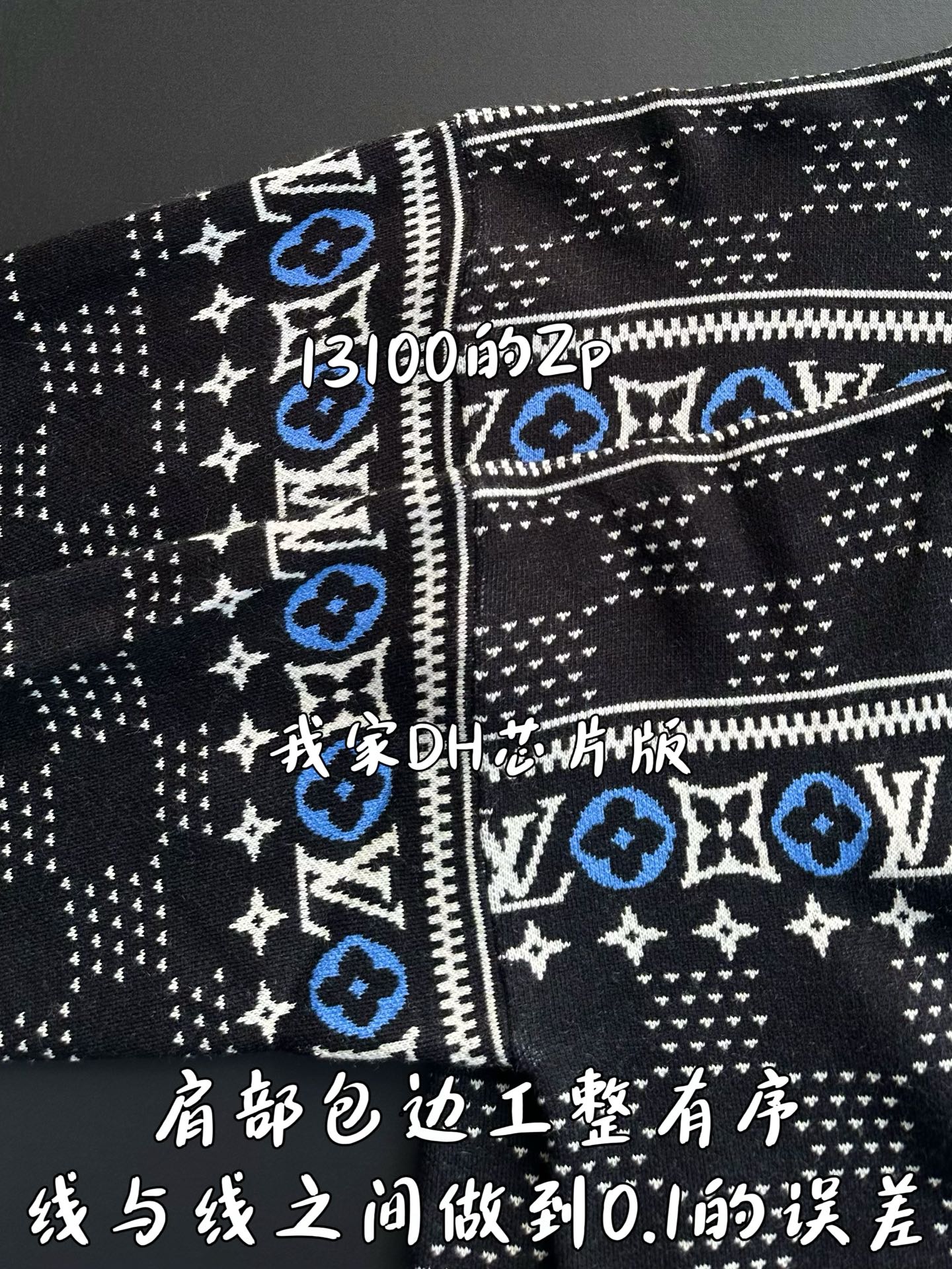 v공장 / 루이비통 25SS LV 엠보스드 남성 후드 니트 티셔츠 블랙 1A9FQI |