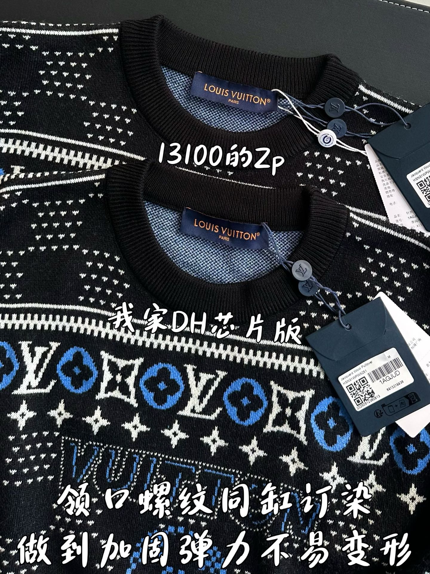v공장 / 루이비통 25SS LV 엠보스드 남성 후드 니트 티셔츠 블랙 1A9FQI |