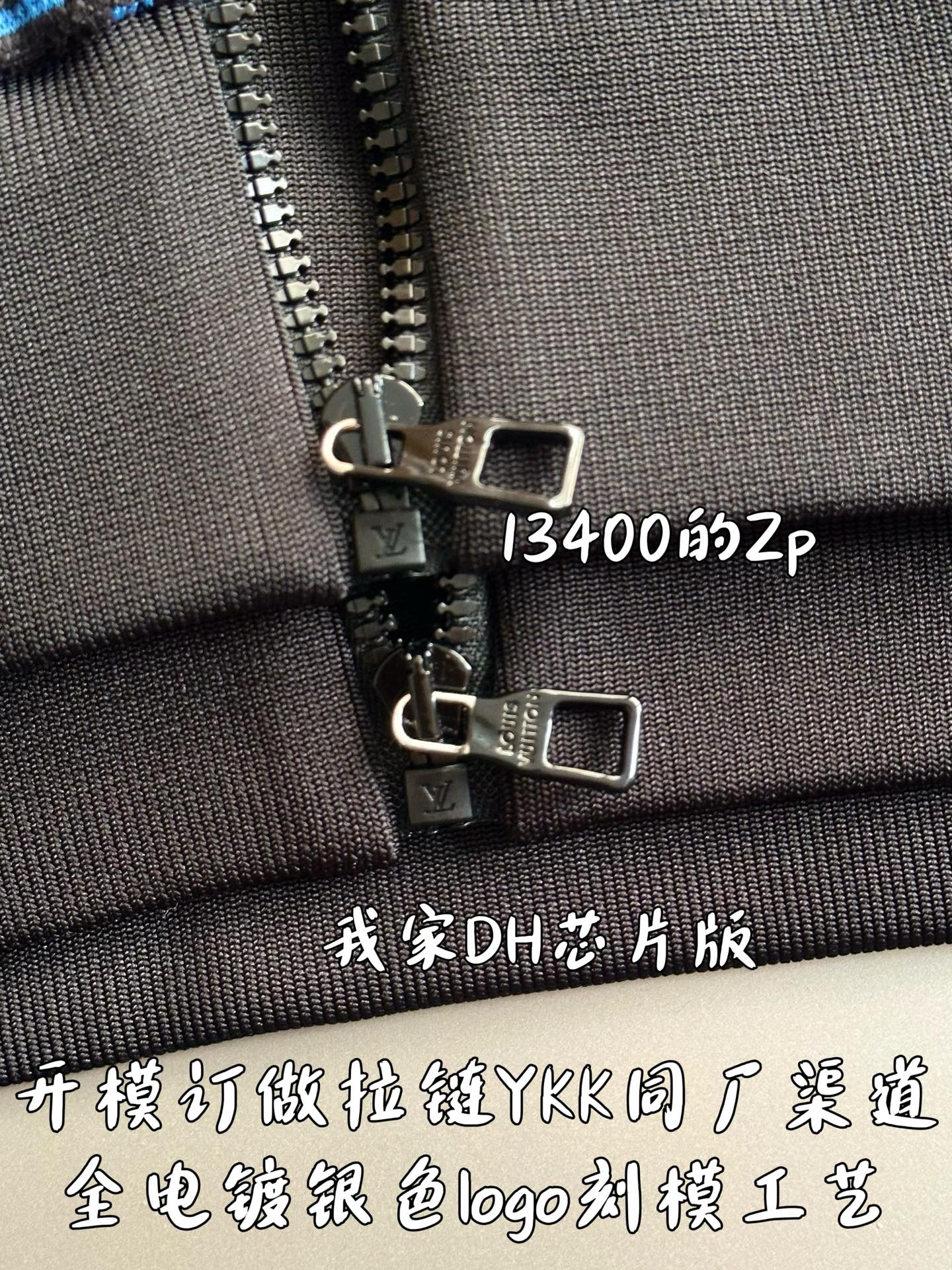 V공장 / 루이비통 집업 후드