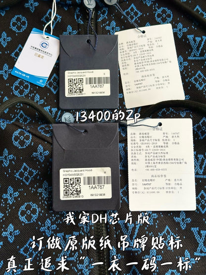 V공장 / 루이비통 집업 후드