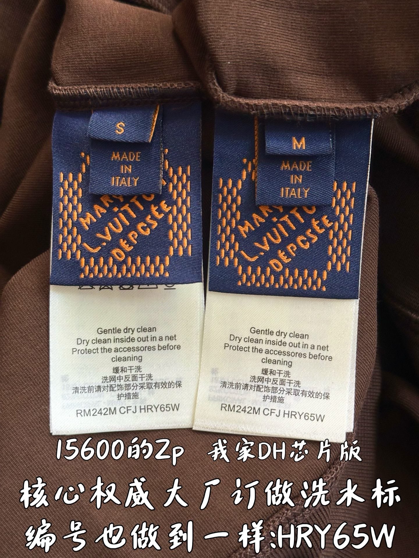 V공장 / 루이비통 하단 로고 후드티