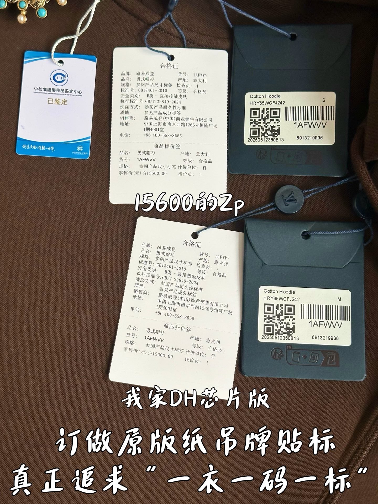 V공장 / 루이비통 하단 로고 후드티