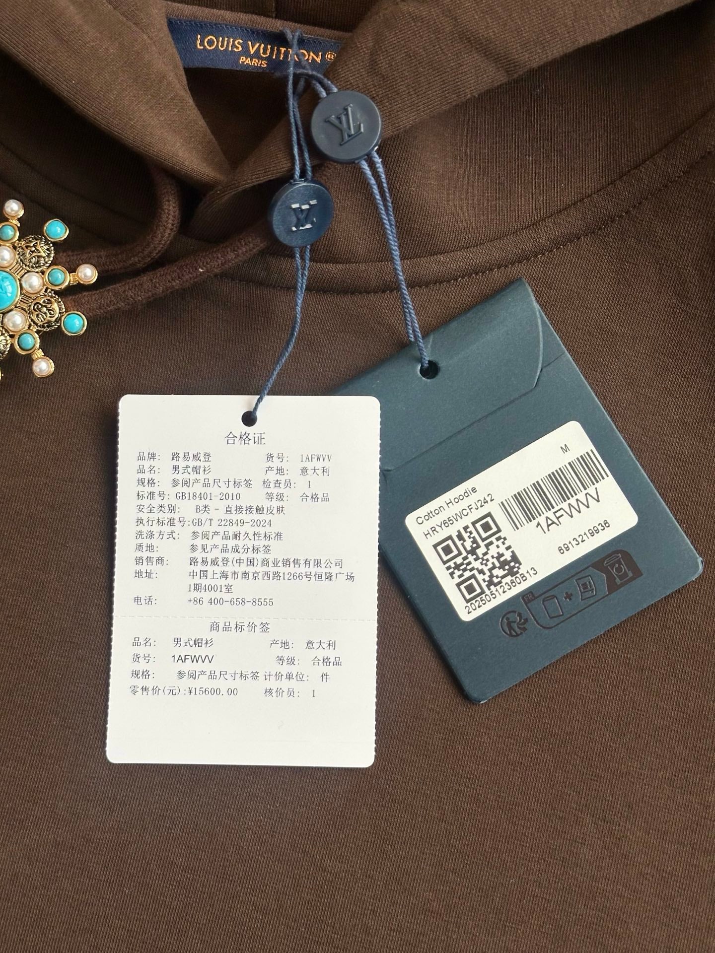 V공장 / 루이비통 하단 로고 후드티