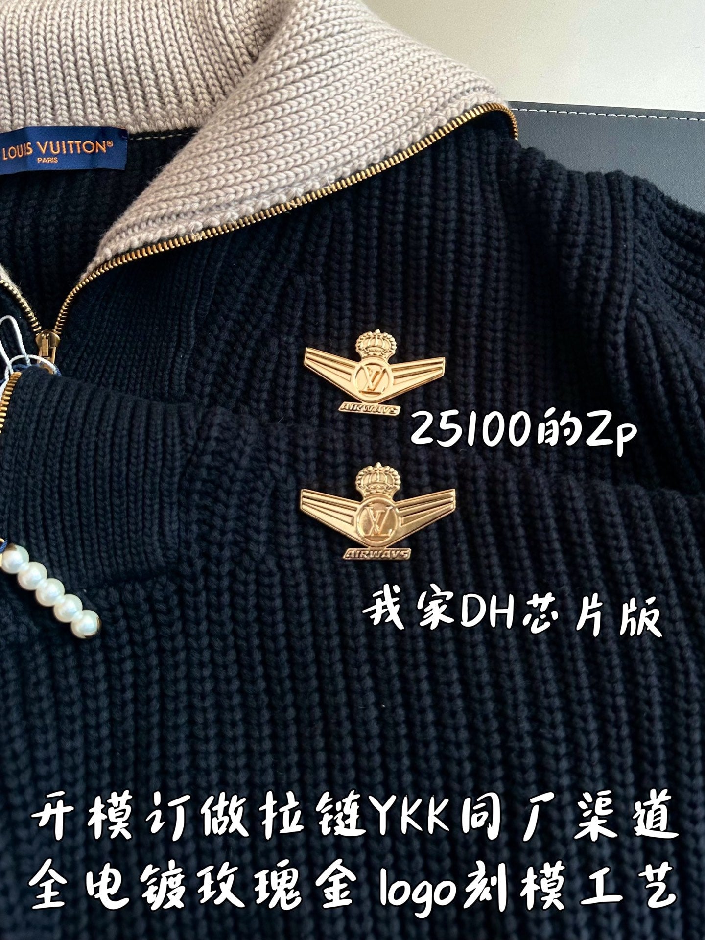 v공장 / 루이비통 2025 1AHC13 청키 울 블렌드 하프 집 풀오버 니트