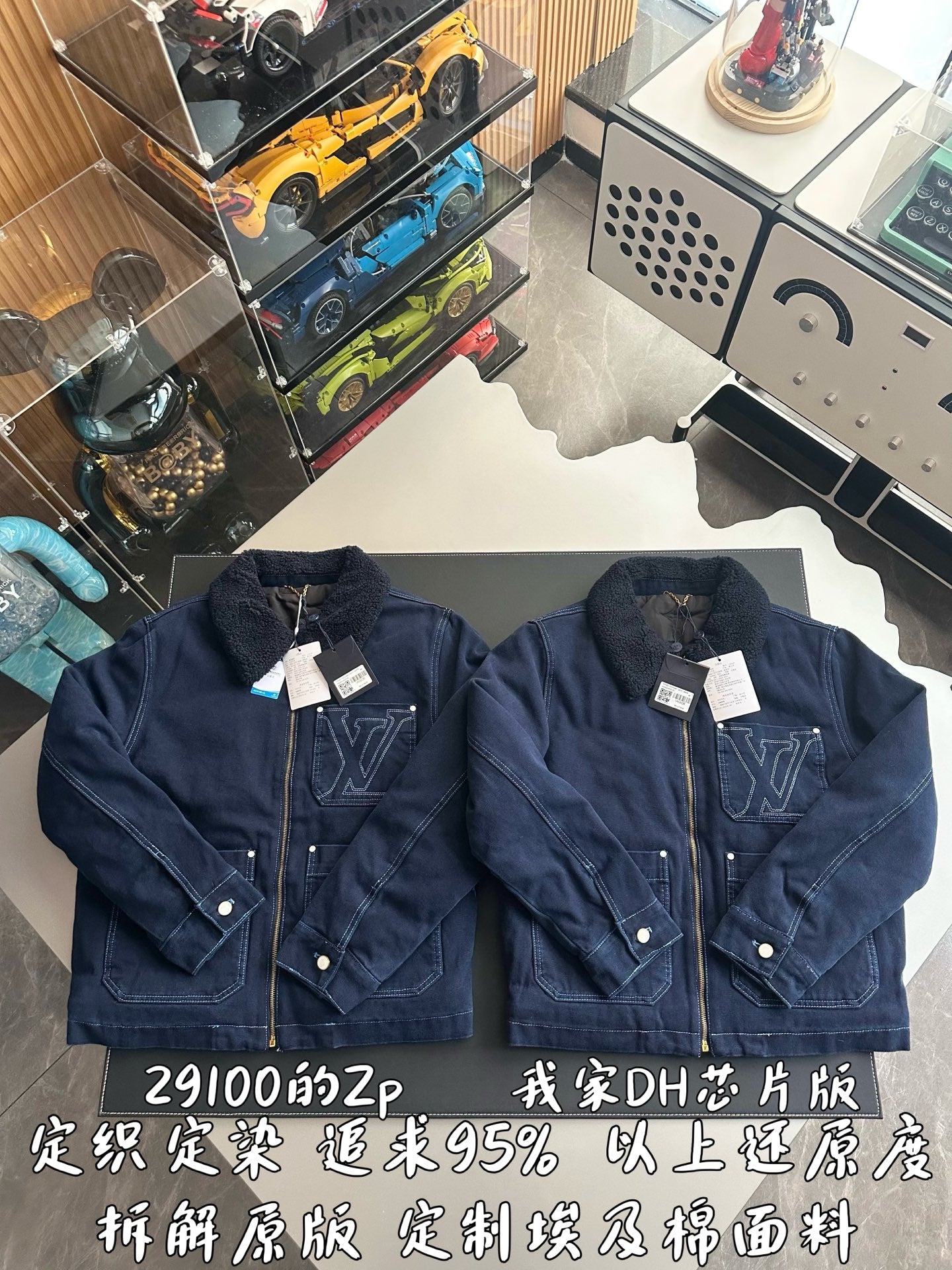 v공장 / 루이비통 2025 원터리 워크웨어 데님 자켓