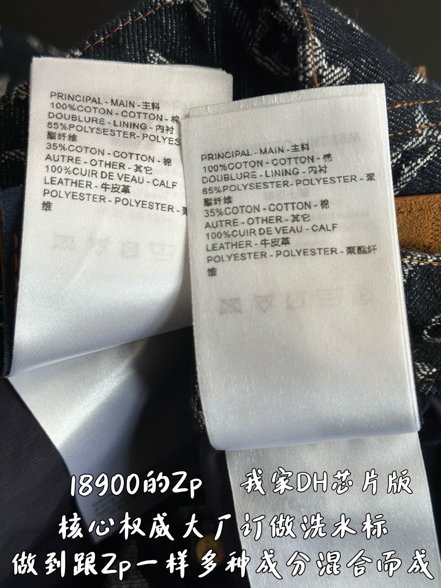 v공장 / 루이비통 모노그램 자카드 데님 스케이트 팬츠