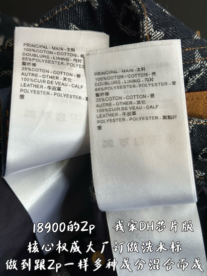 v공장 / 루이비통 모노그램 자카드 데님 스케이트 팬츠