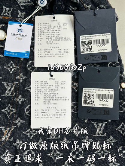 v공장 / 루이비통 모노그램 자카드 데님 스케이트 팬츠