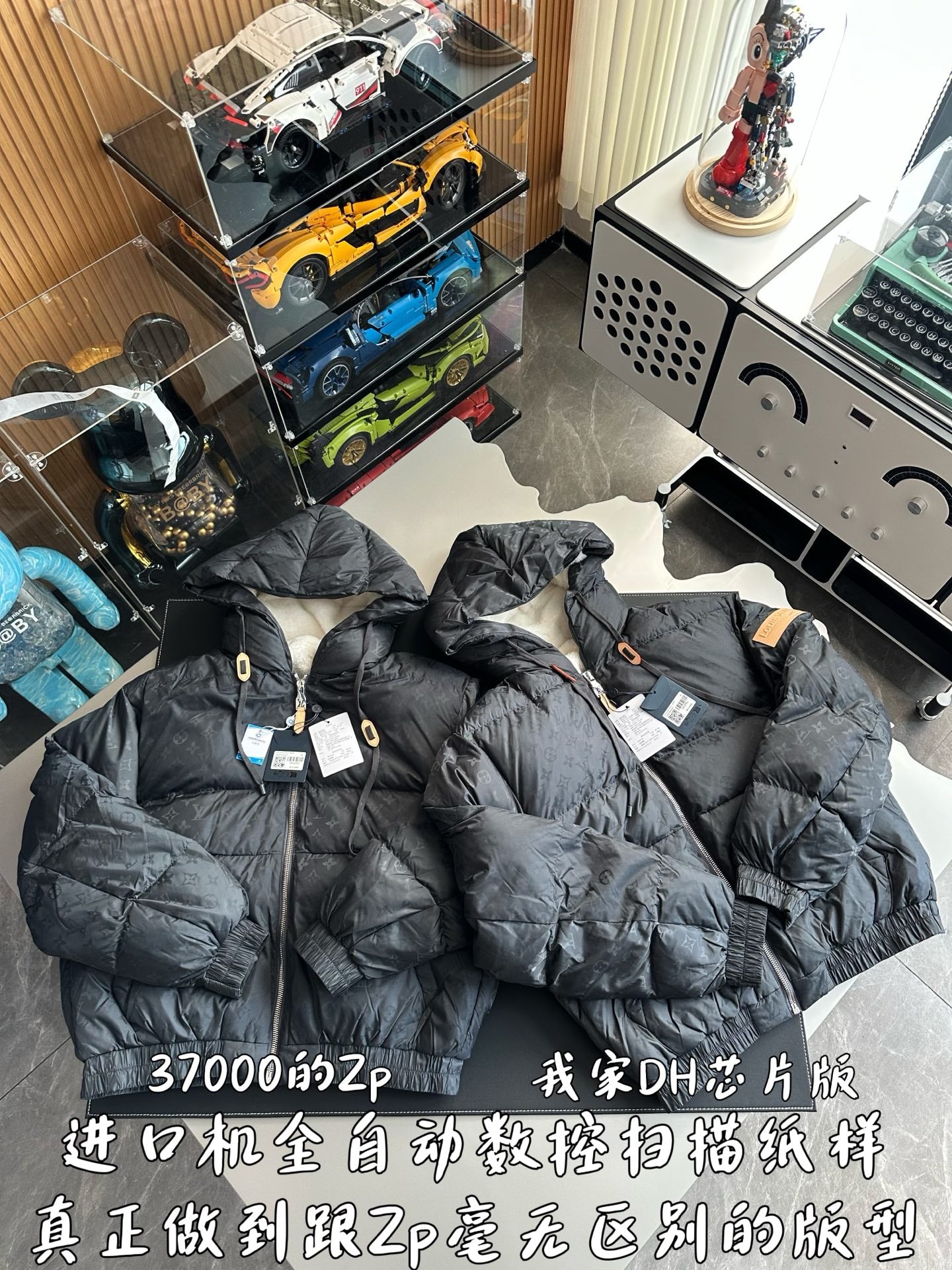 V공장 / 루이비통 패딩