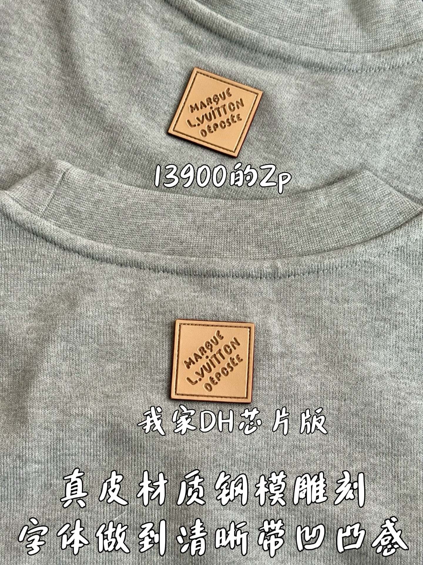 V공장 / 루이비통  자수 로고 맨투맨