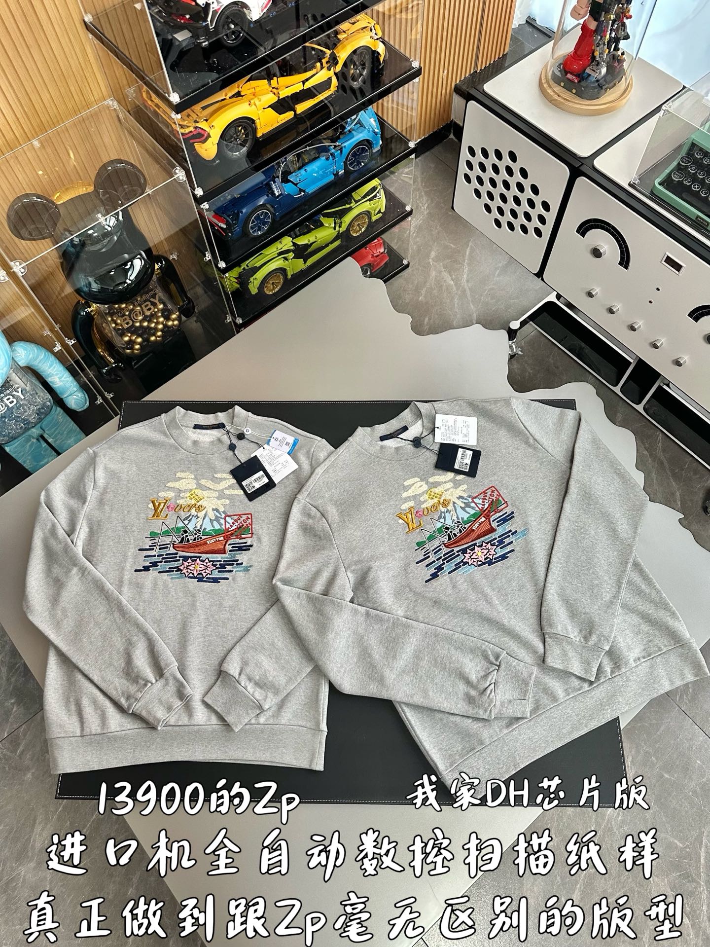 V공장 / 루이비통  자수 로고 맨투맨