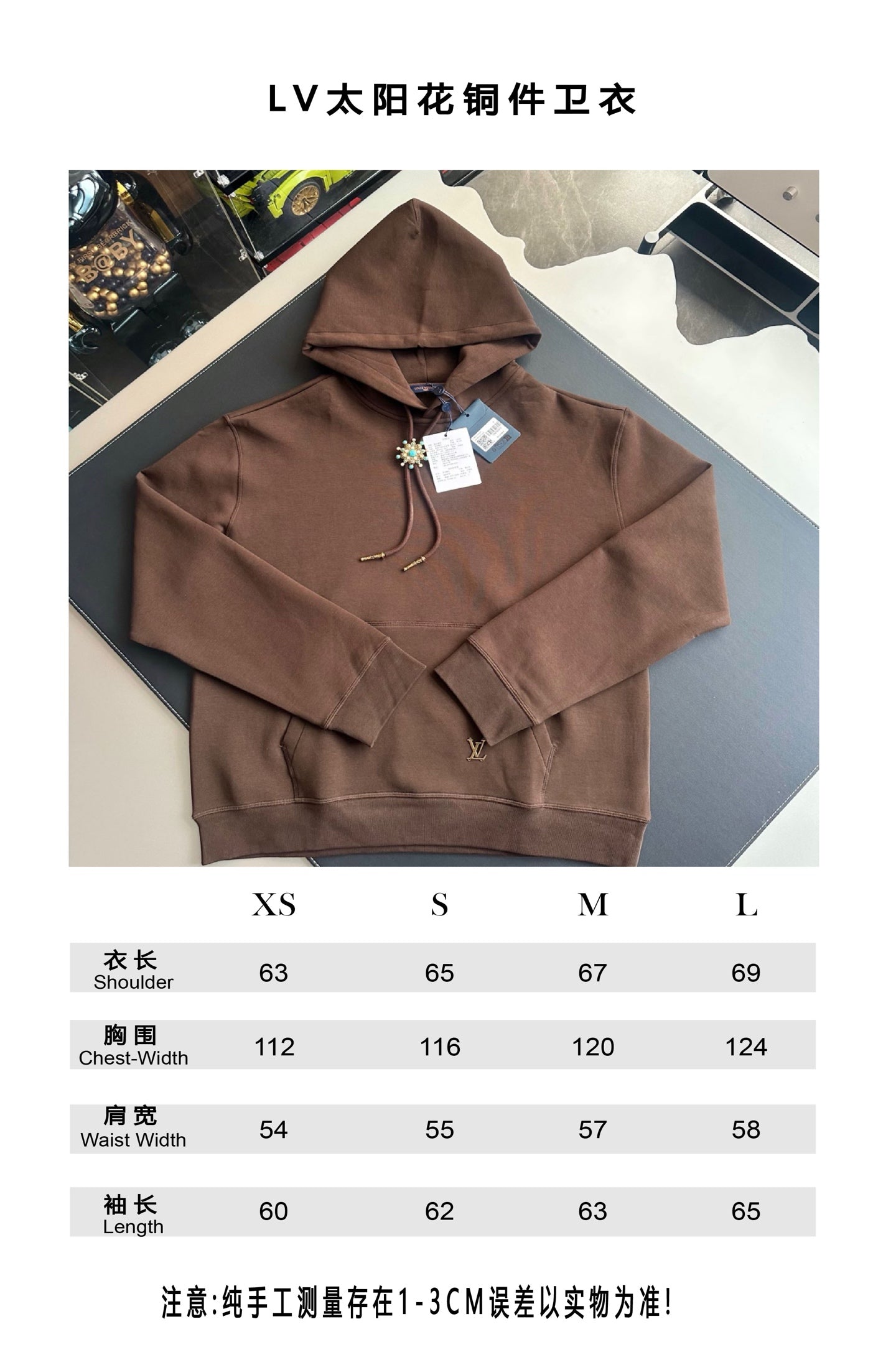V공장 / 루이비통 하단 로고 후드티