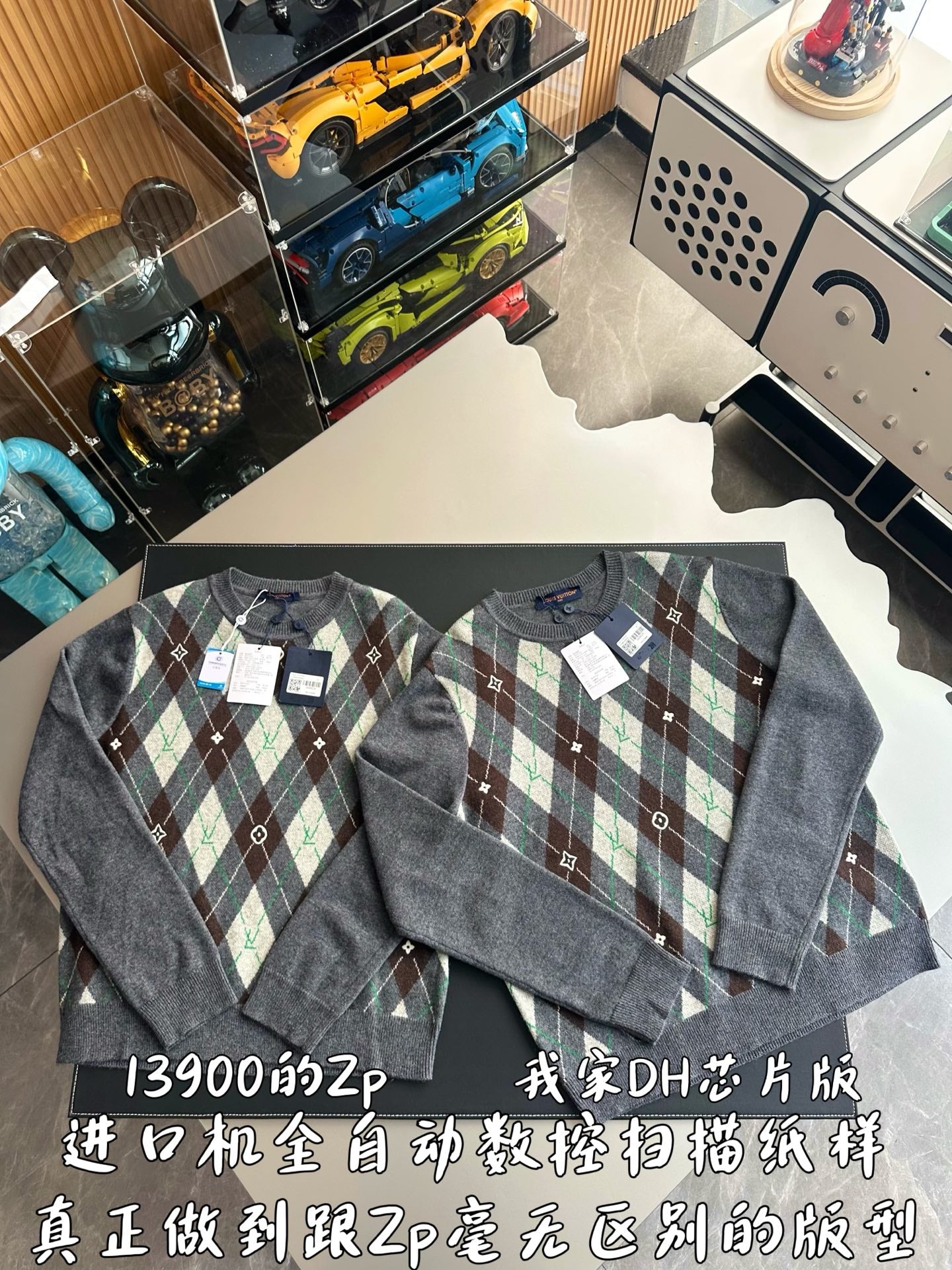 v공장 / 루이비통 아가일 체크 크루넥 메리노 울 니트