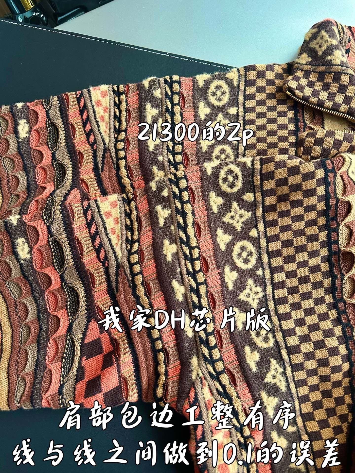 v공장 / 루이비통 롱 슬리브드 크루넥