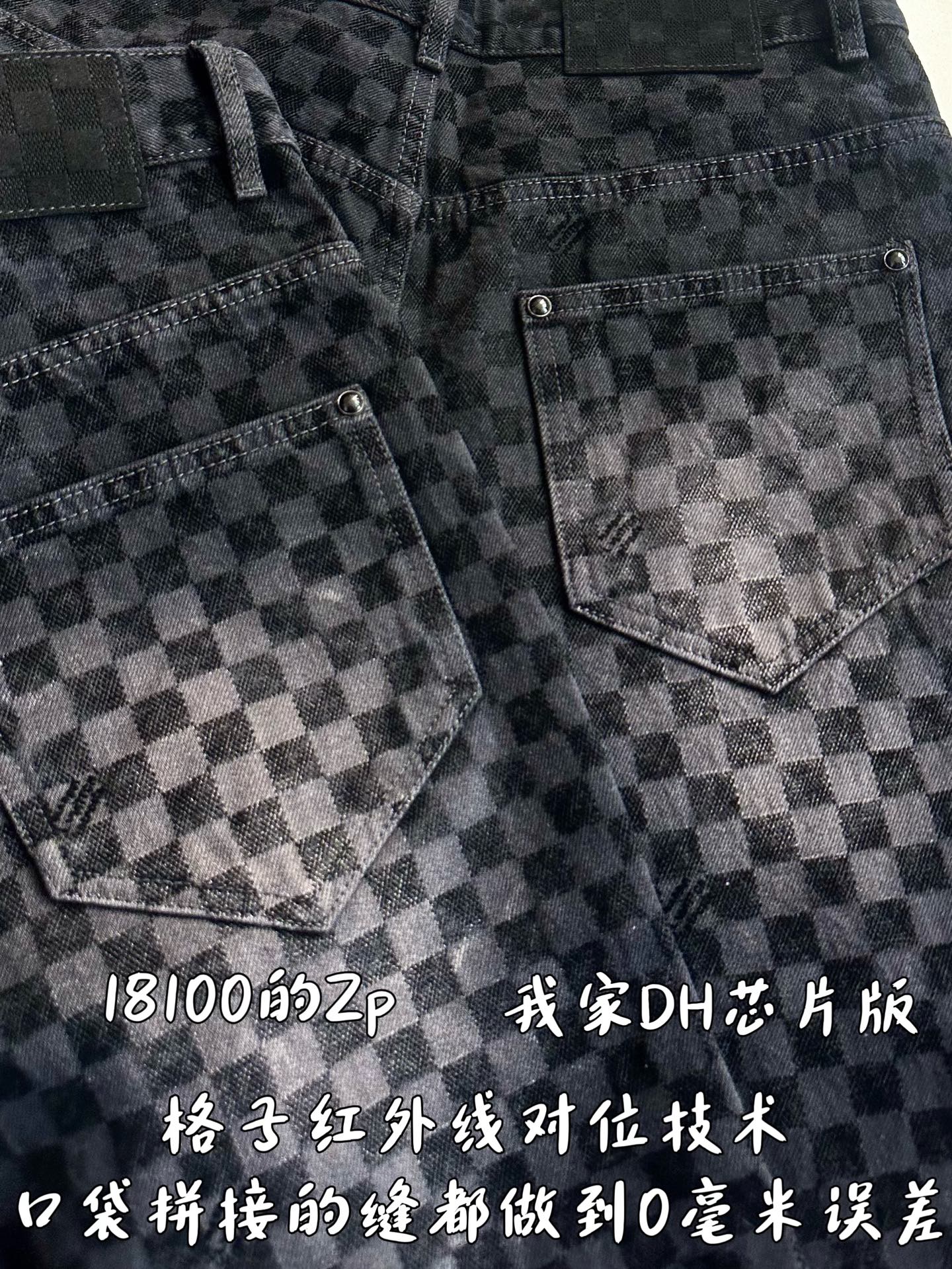 v공장 /  Louis Vuitton 루이비통 MISBHV 모노그램 블랙진
