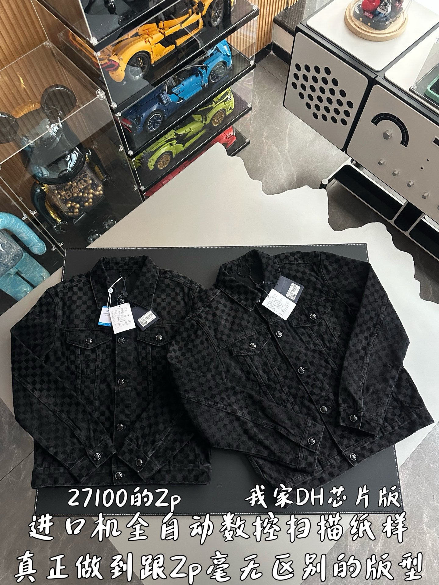 v공장 /  Louis Vuitton 플록드 다미에 데님 트러커 재킷