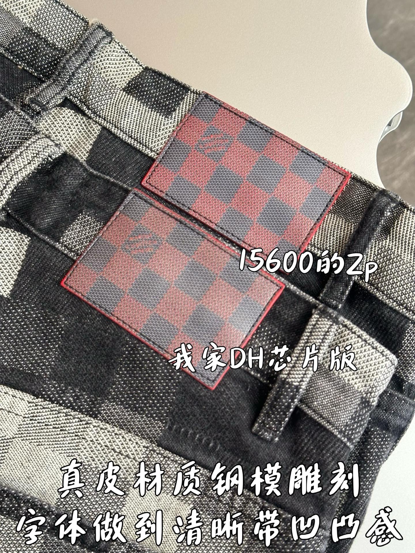 v공장 / 루이비통] 다모플라주 클래식 데님 팬츠